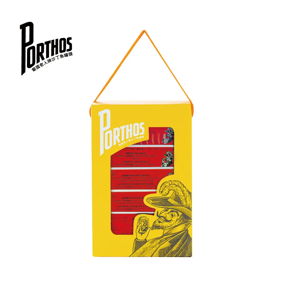 葡國老人牌-辣橄欖油沙丁魚(125g/罐) 歷史價格詳細信息