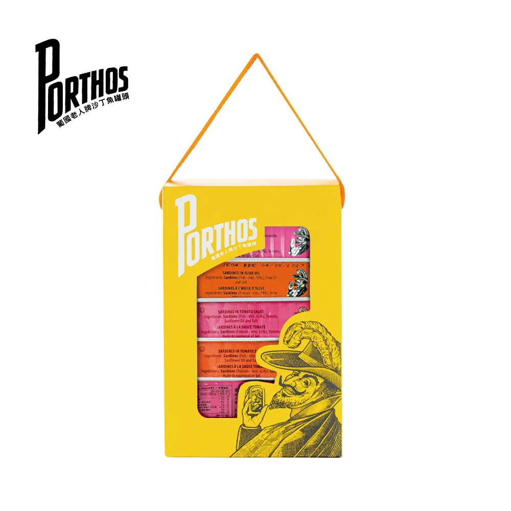 葡國老人牌-茄汁沙丁魚(125g/罐) 歷史價格詳細信息