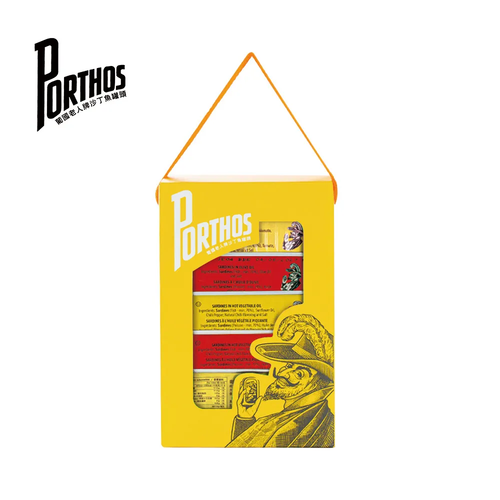 葡國老人牌-辣橄欖油沙丁魚(125g/罐) 歷史價格詳細信息