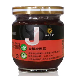 【喜樂之泉】有機黑豆醬油(500ml) 歷史價格詳細信息