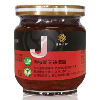 【喜樂之泉】金甘有機黑豆醬油265ml 歷史價格詳細信息