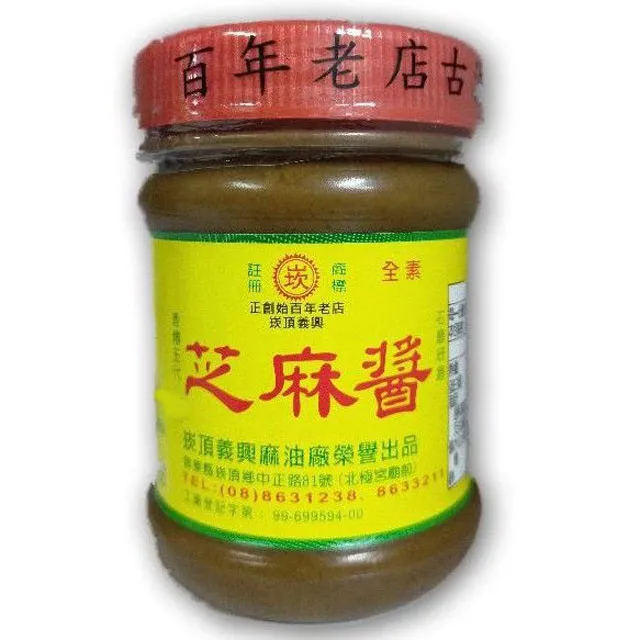 【頂崁斗高山鐵觀音陳年老茶】二兩試喝500元/75g 古法封藏頂級質料《老禪燒茶》 歷史價格詳細信息