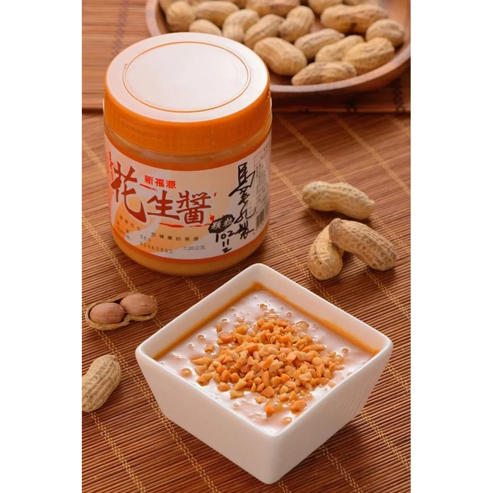 新福源 花生角糖(300公克 ±10)[大買家] 歷史價格詳細信息