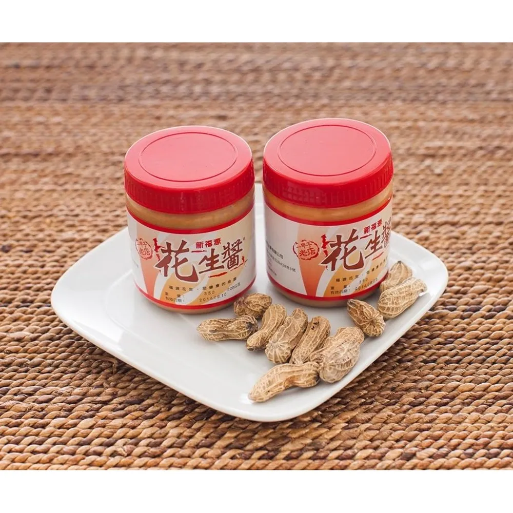 新福源 花生角糖(300公克 ±10)[大買家] 歷史價格詳細信息