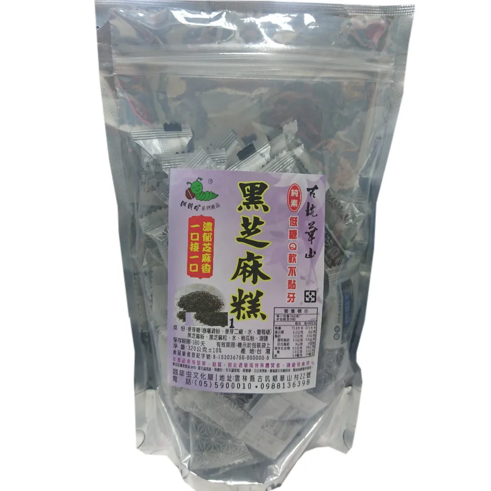 古坑華山 - 華山台灣咖啡豆(半磅)4包 歷史價格詳細信息