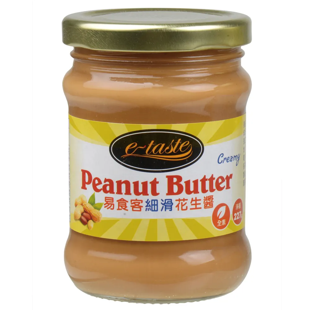 細滑花生醬(500g) 歷史價格詳細信息