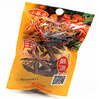 【小菲力】薑黃粉(150公克/罐) 歷史價格詳細信息