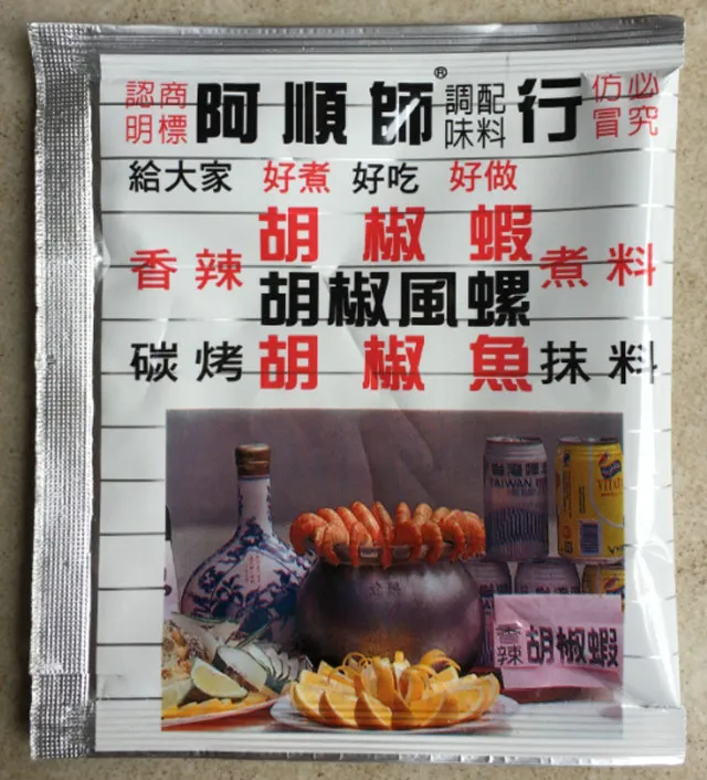 阿順師 蒜頭蝦煮料(40g)*3入組 歷史價格詳細信息