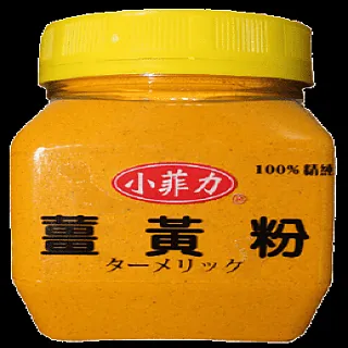 薑黃粉 150g 薑黃 綠源寶 台灣綠源寶 多件優惠 歷史價格詳細信息