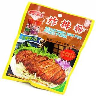 【小菲力】炸排粉(110公克/包) 歷史價格詳細信息