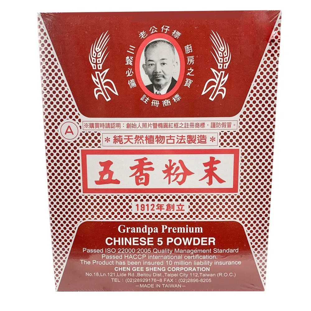 老公仔標金川花椒粉 600g【主廚香料類】【樂客來】 歷史價格詳細信息