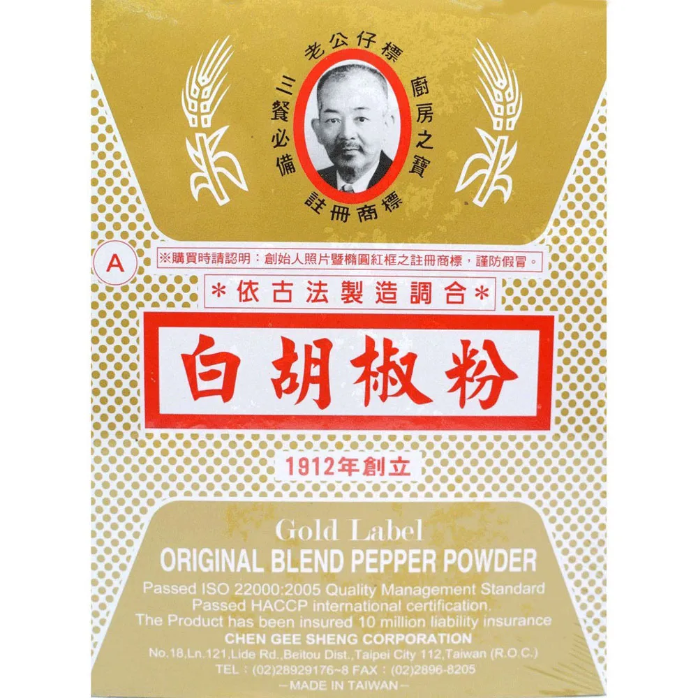 老公仔標金川花椒粉 600g【主廚香料類】【樂客來】 歷史價格詳細信息