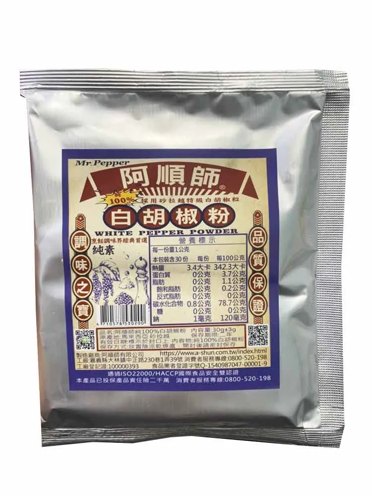 阿順師 蒜頭蝦煮料(40g)*3入組 歷史價格詳細信息
