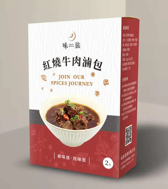 【味旅】紅燒牛肉滷包/經典萬用滷包 (2入/盒) 歷史價格詳細信息