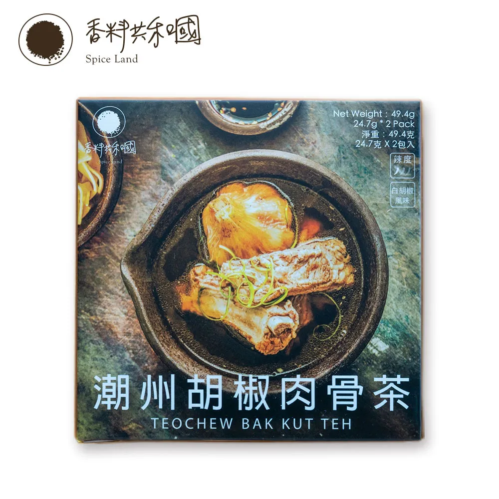 【香料共和國】肉桂粉(3包/盒) 歷史價格詳細信息