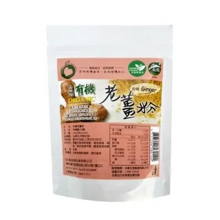 久美子工坊有機台灣辣椒粉 28g 2瓶组 歷史價格詳細信息