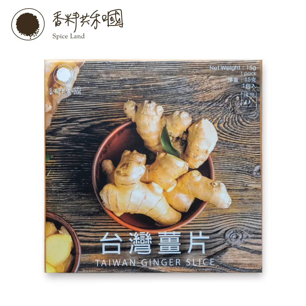 【香料共和國】台灣馬告山胡椒(3包/盒) 歷史價格詳細信息