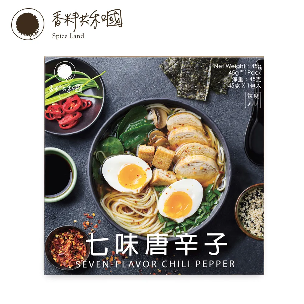【香料共和國】七味唐辛子(1包/盒) 歷史價格詳細信息