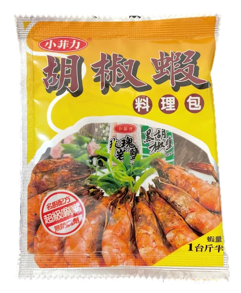 【小菲力】黑胡椒鹽(45公克/罐) 歷史價格詳細信息