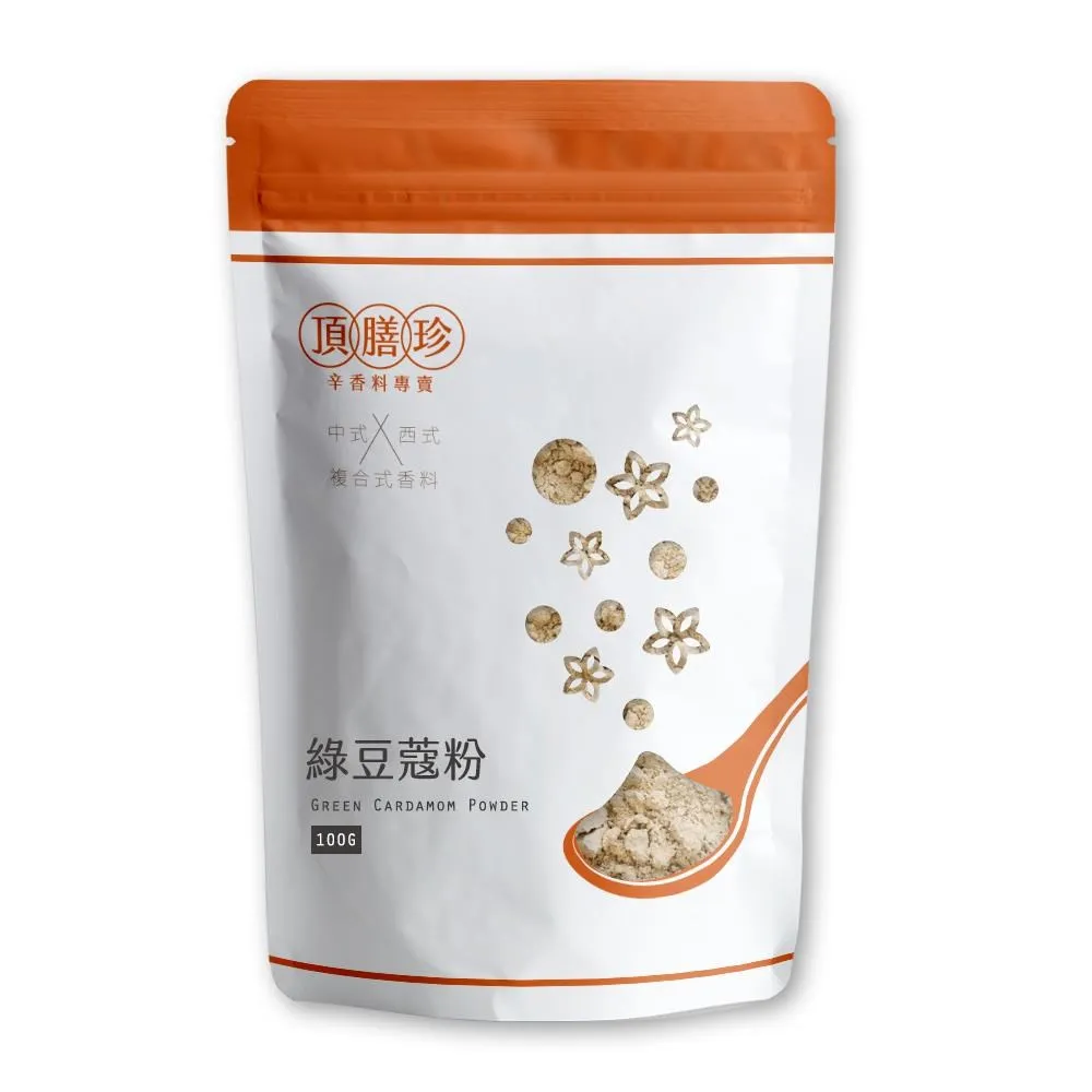 【頂膳珍】綠豆蔻/小豆蔻80g(1包) 歷史價格詳細信息