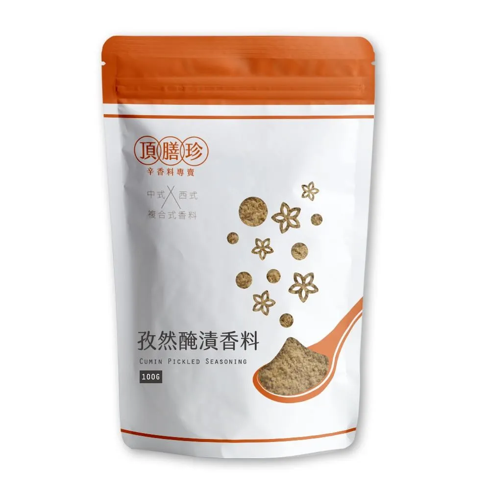 【頂膳珍】孜然粉100g(1包) 歷史價格詳細信息
