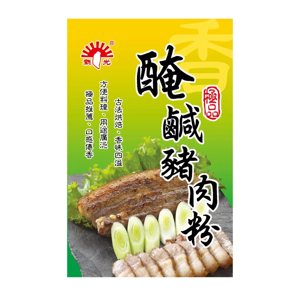[新光洋菜]醃鹹豬肉粉-小包裝-30g(2入) 歷史價格詳細信息
