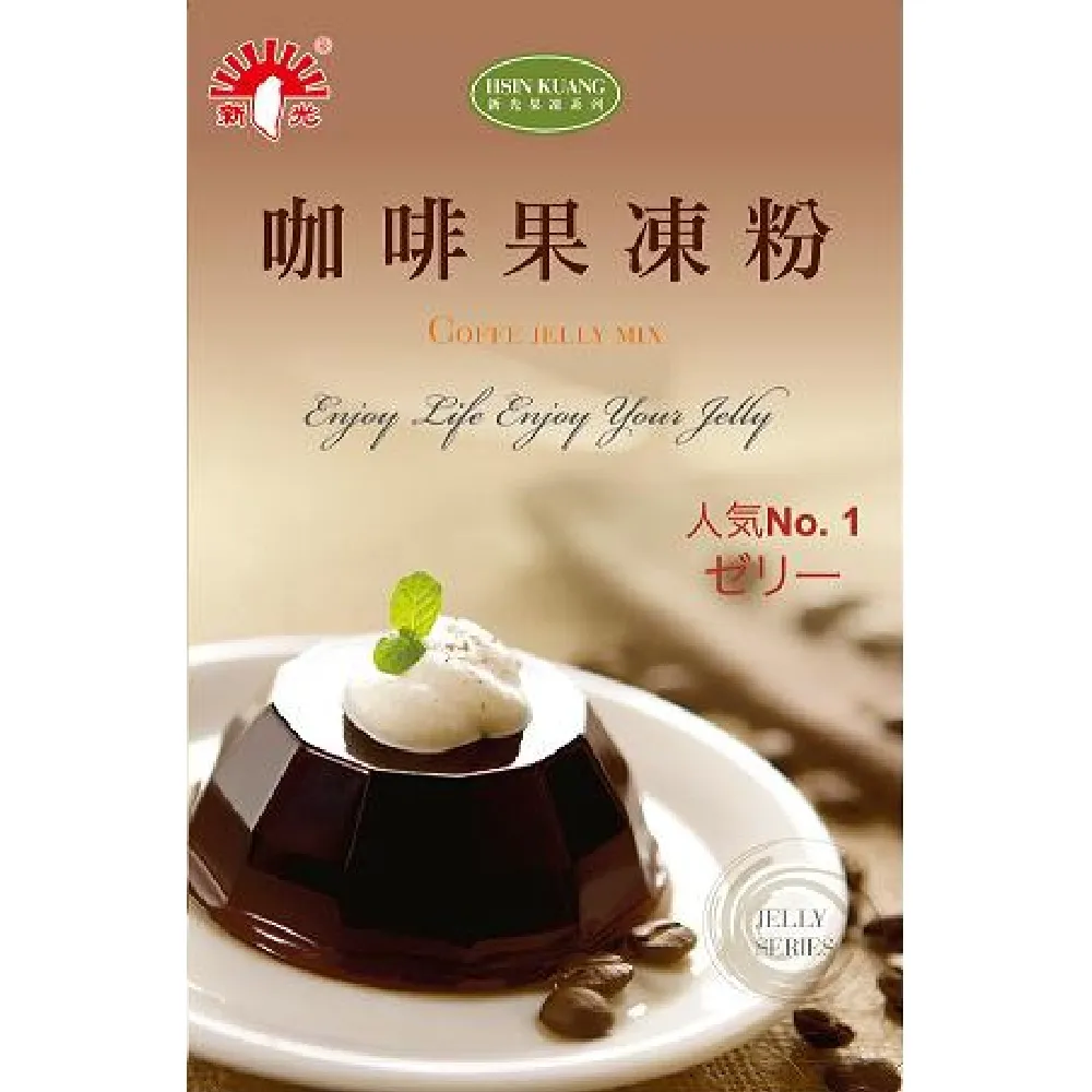 [新光洋菜] 100%純白胡椒粉 歷史價格詳細信息