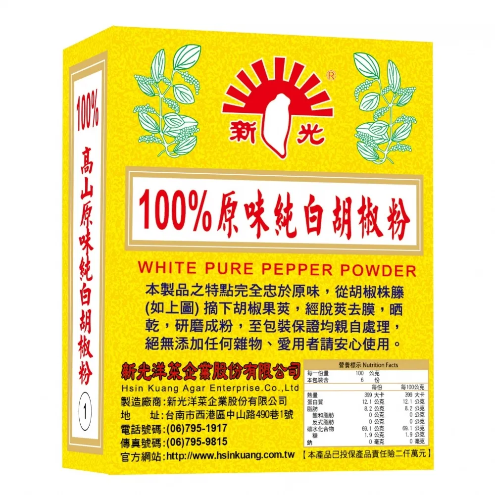 [新光洋菜]盒裝-麻辣鮮-600g 歷史價格詳細信息