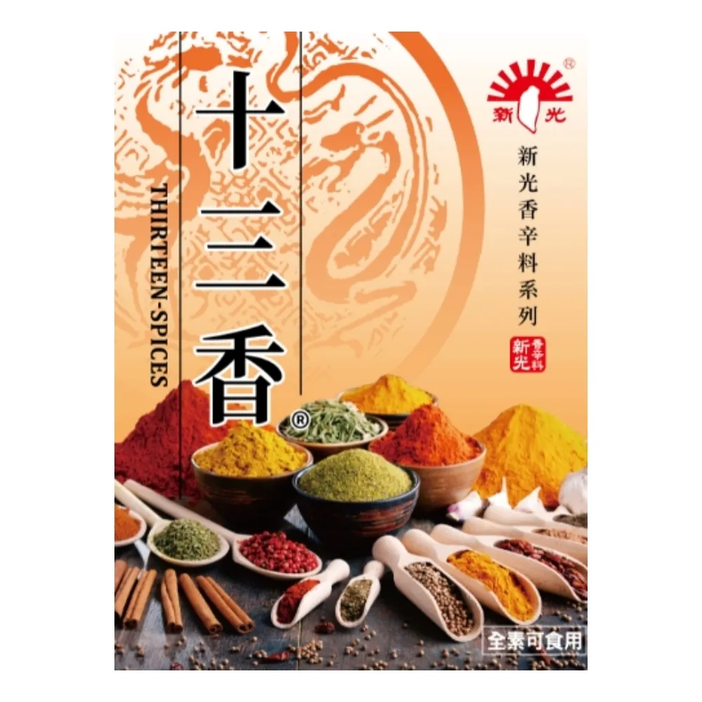 [新光洋菜]盒裝-麻辣鮮-600g 歷史價格詳細信息