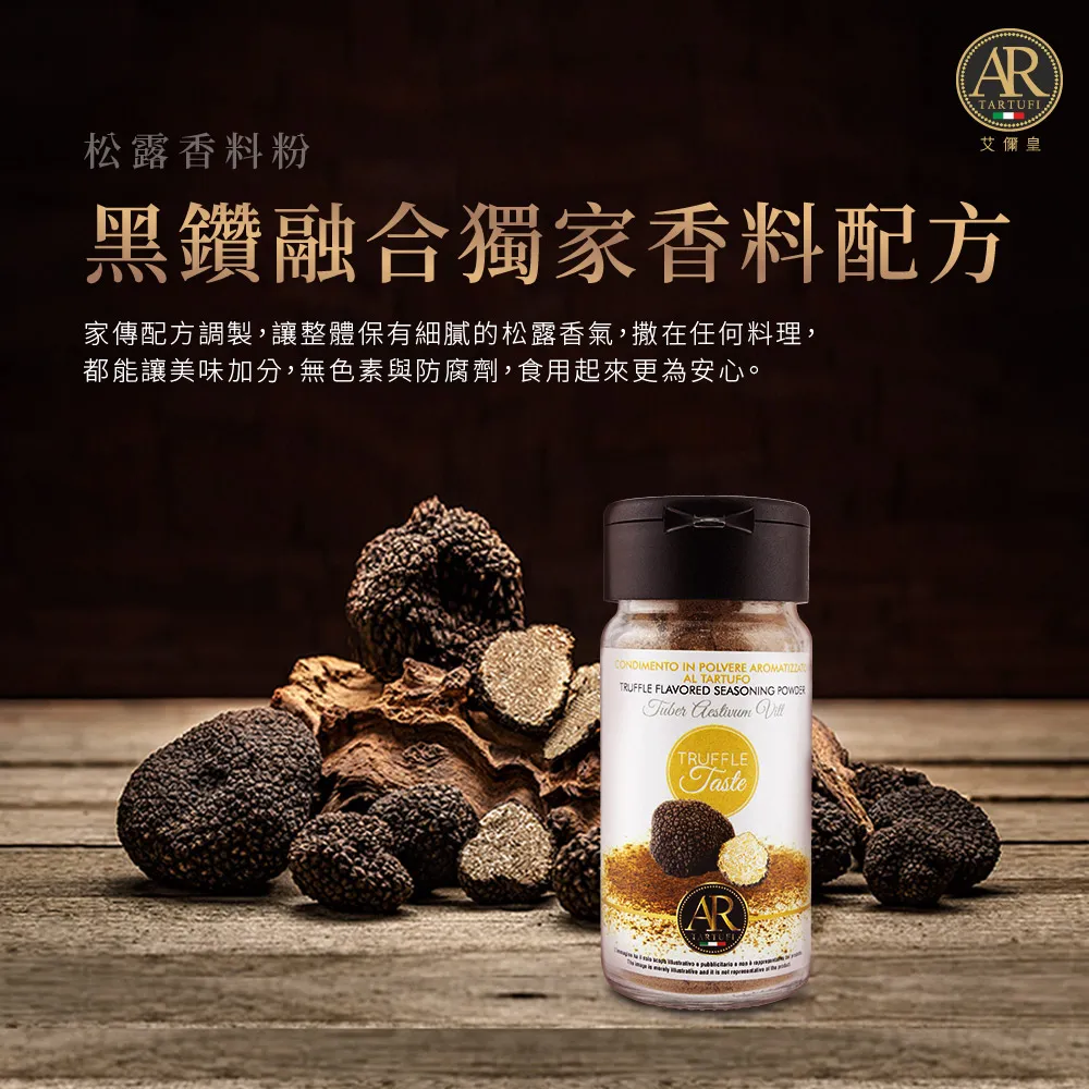 【A.R 艾儞皇】頂級黑松露蘑菇醬90g(含高達15%夏季黑松露) 歷史價格詳細信息