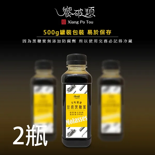 《饗破頭》養氣醇厚黑糖塊系列【任選2包】(口味任選) 歷史價格詳細信息