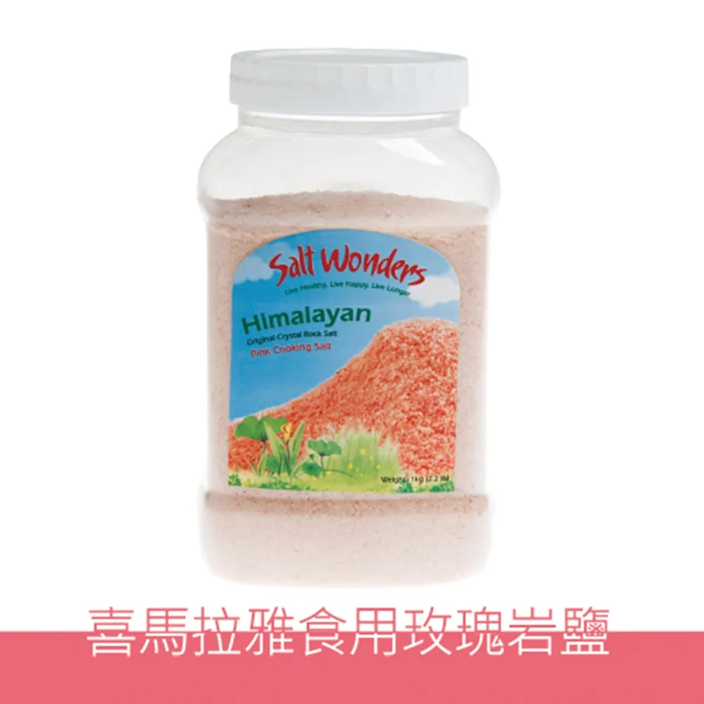 【美國Salt Wonders】福利品-喜馬拉雅玫瑰食用岩鹽玫瑰鹽500克(8入特惠組) 歷史價格詳細信息