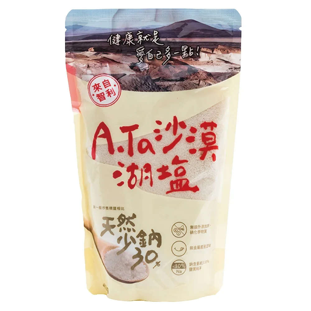 A.Ta沙漠湖鹽 300g/罐 歷史價格詳細信息