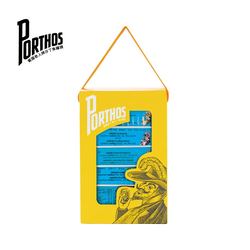 葡國老人牌-鹽水沙丁魚(125g/罐) 歷史價格詳細信息