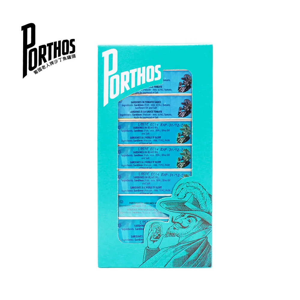 葡國老人牌-鹽水沙丁魚(125g/罐) 歷史價格詳細信息