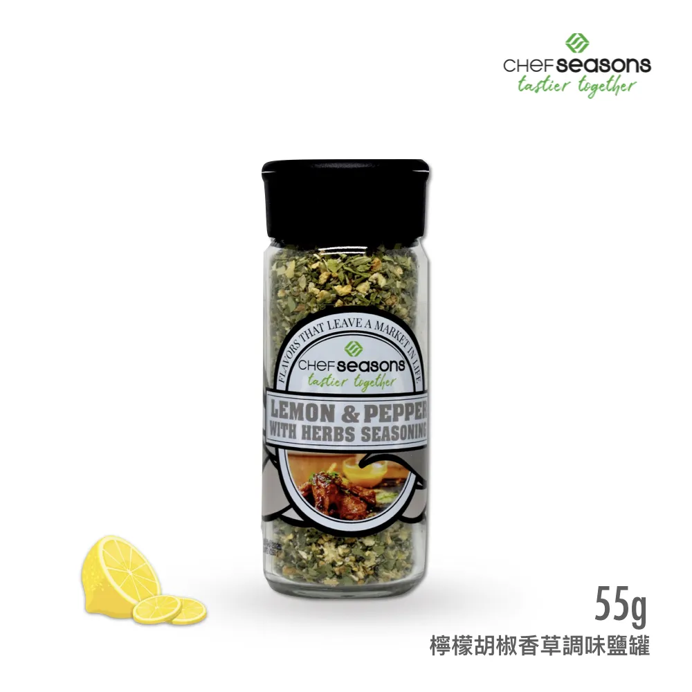 Chefseasons神廚 蒙特婁牛排用香料調味鹽罐55g 歷史價格詳細信息