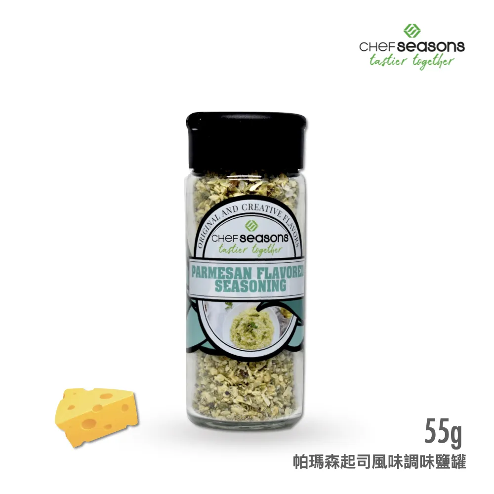 Chefseasons神廚 蒙特婁牛排用香料調味鹽罐55g 歷史價格詳細信息