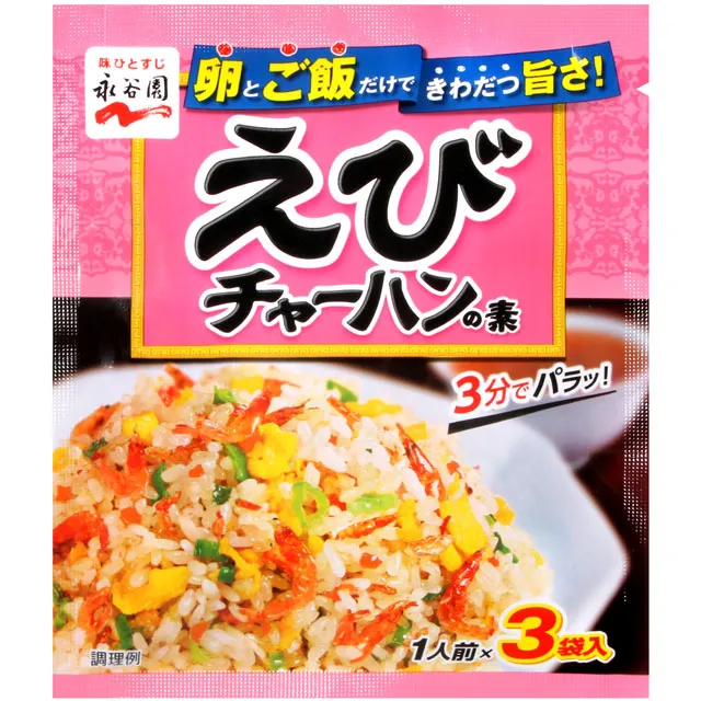永谷園 炒飯料-蝦子 7g x3【Donki日本唐吉訶德】 歷史價格詳細信息