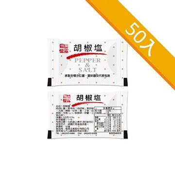 憶霖 胡椒鹽1kg 台式小吃百搭配料 歷史價格詳細信息
