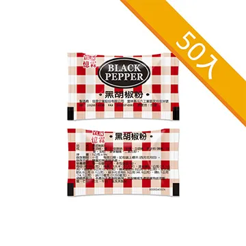 憶霖 黑胡椒粉(1g x 50包) 歷史價格詳細信息