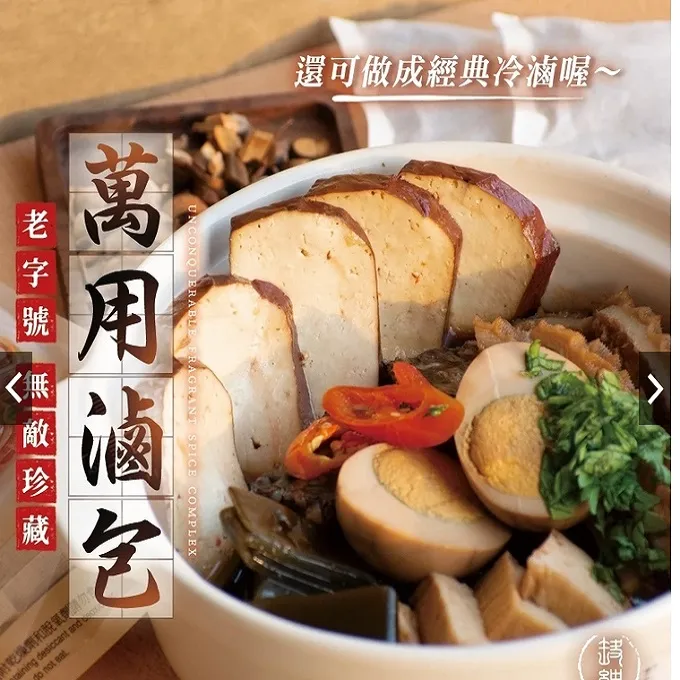 豆類蔬菜 劉立功 編 2011-3 金盾出版社   露天市集 歷史價格詳細信息