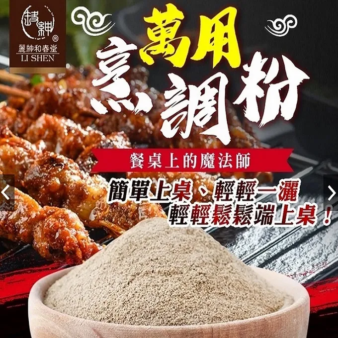 餐桌上的一匙歷史：用歷史上的-餐，掌握大韓民國飲食的精髓！ 歷史價格詳細信息