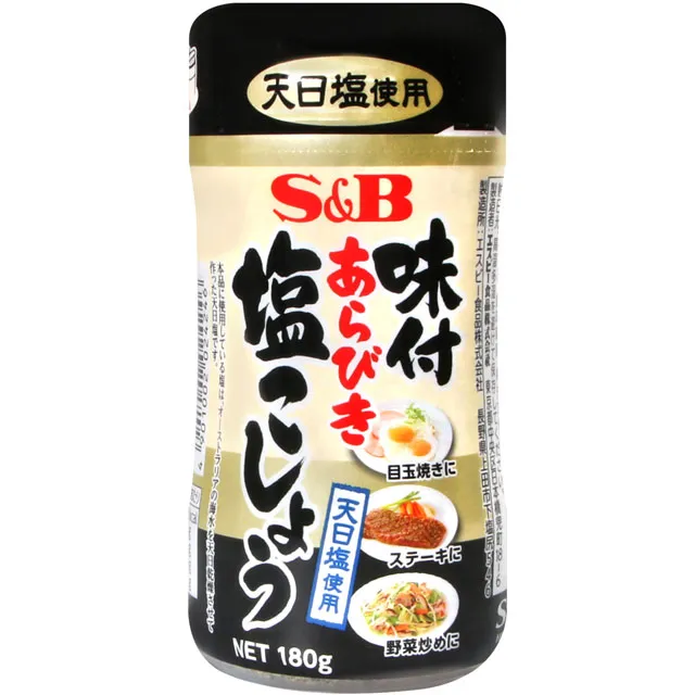 S&B味付胡椒鹽 110g  【大潤發】 歷史價格詳細信息