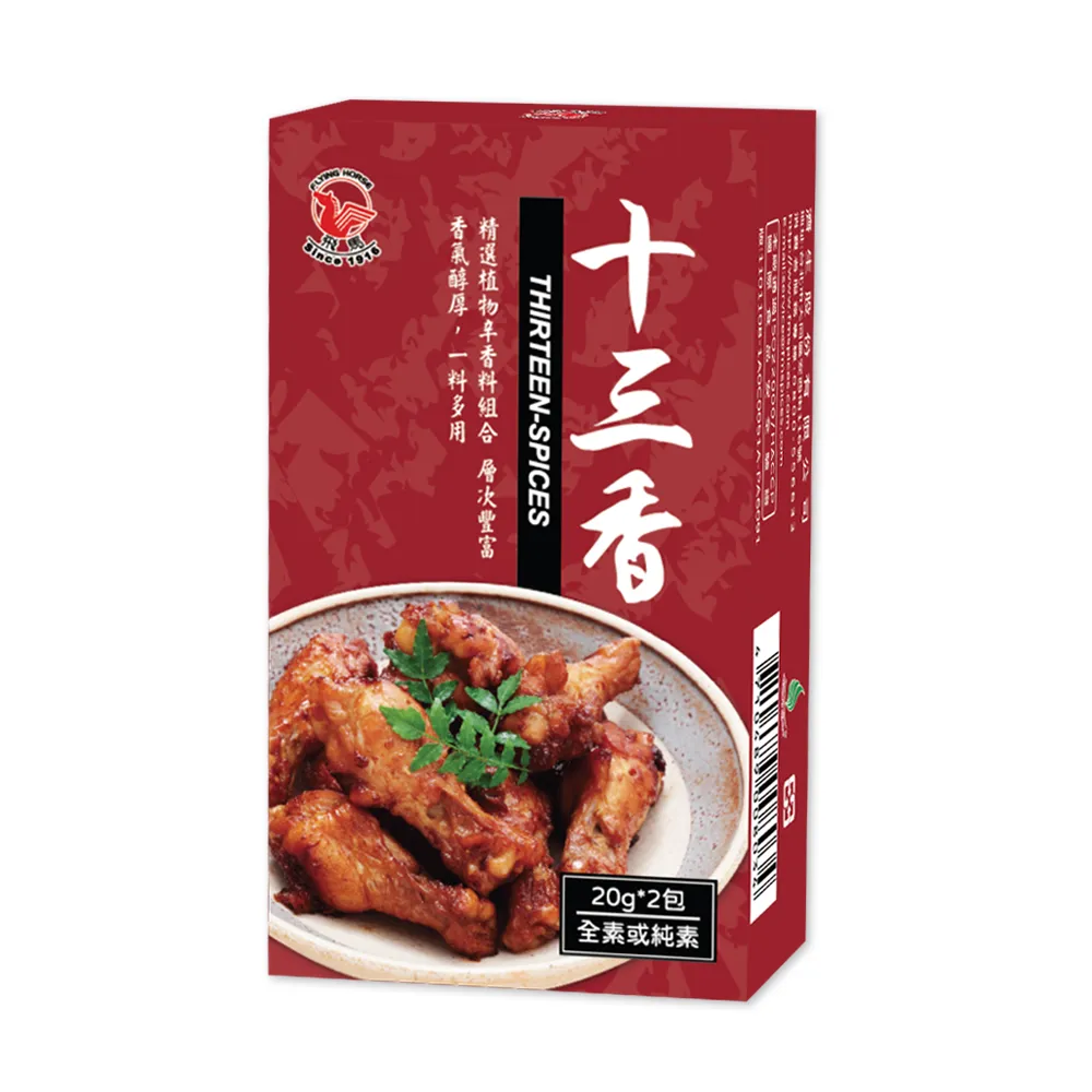 Thirteenth Floor Haunted House 13 Trucker Hat Cap Zephyr 歷史價格詳細信息