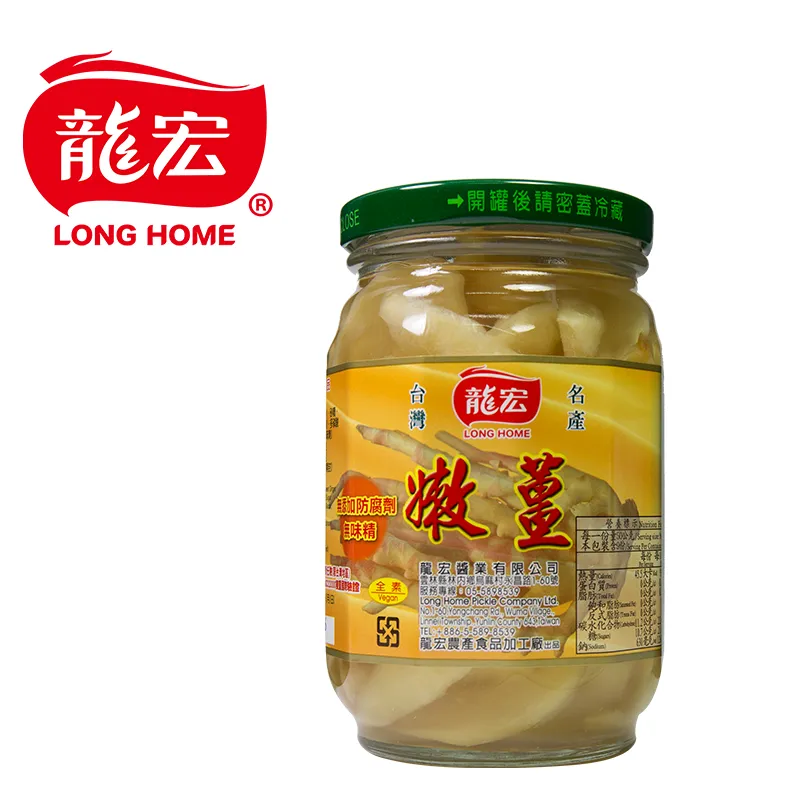 【龍宏】嫩薑 450g 歷史價格詳細信息