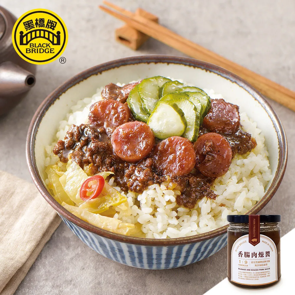 【黑橋牌】香麻條子肉乾單條包裝－彩盒，2023新品上市 歷史價格詳細信息