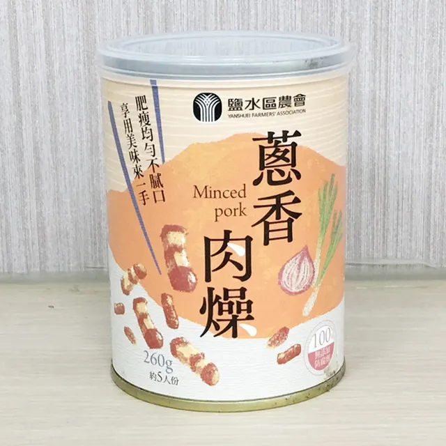 【鹽水區農會】鹽水日曬意麵 (寬麵) 100公克x4包/袋-台灣農漁會精選 歷史價格詳細信息
