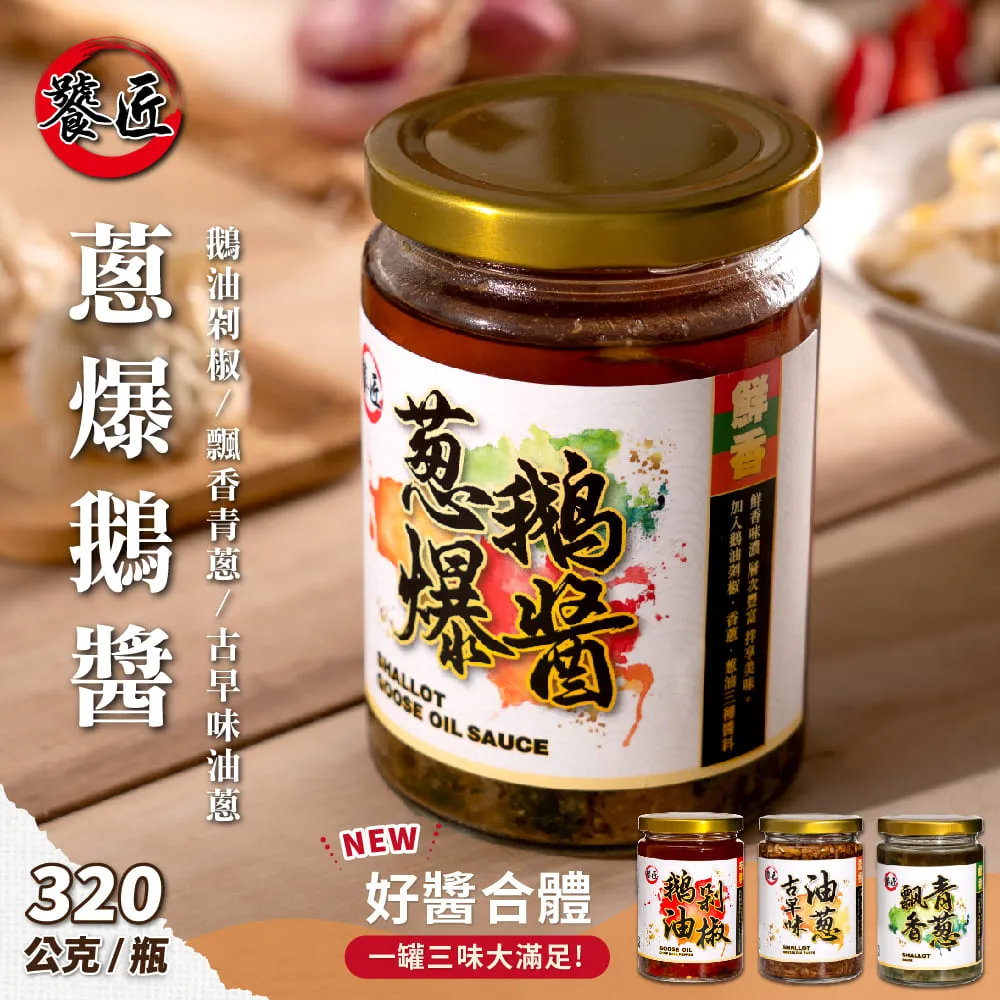 蔥爆嫩牛柳 250g  15入[現貨 即時包 料理包 調理包 無添加防腐劑] 歷史價格詳細信息