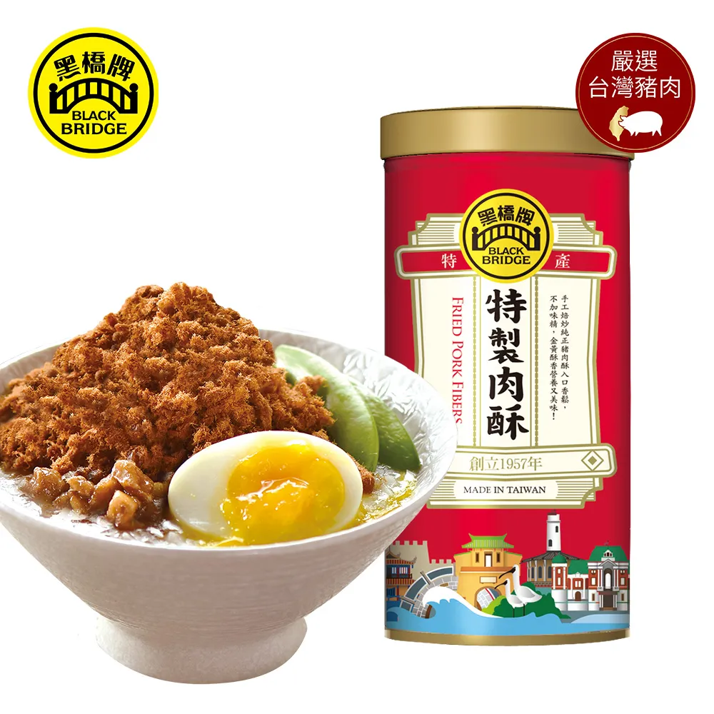 黑橋牌 特製肉絨罐 (270g罐裝) 歷史價格詳細信息