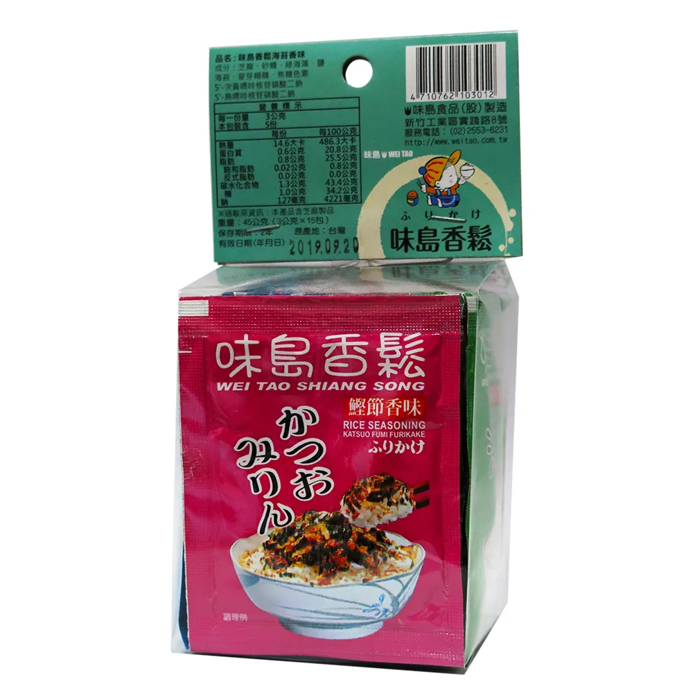 味島香鬆 鰹節/海苔/野菜/瀨戶/海蝦口味/迷你包 下飯好配料 調味料  現貨 蝦皮直送 歷史價格詳細信息